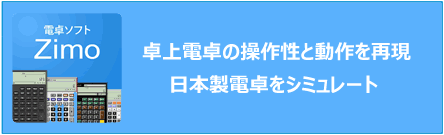 Zimo
